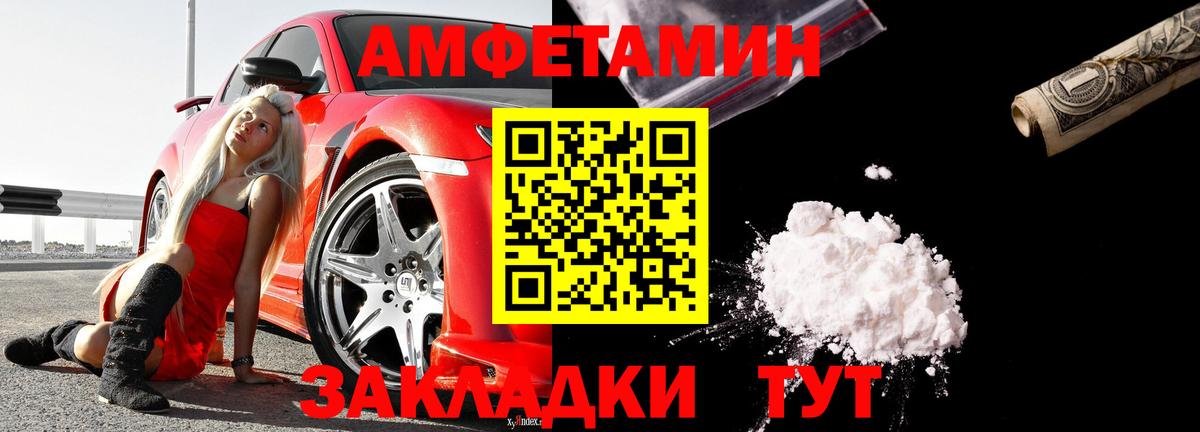 Находка  МЕТАМФЕТАМИН  Каннабис  Cocaine  Вход с VPN  ЭКСТАЗИ  Гашиш  Меф кристаллы 