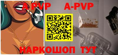 apvp Бугуруслан