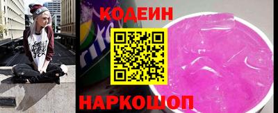spice Будённовск