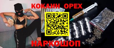 spice Будённовск