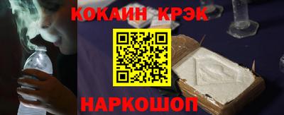 spice Будённовск