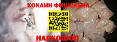 spice Будённовск