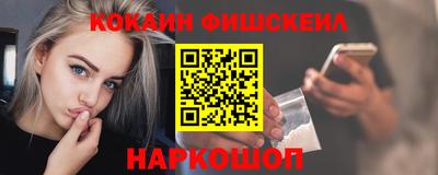 spice Будённовск
