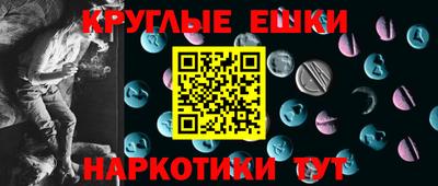 spice Будённовск