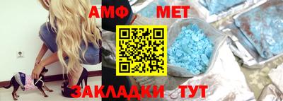 spice Будённовск