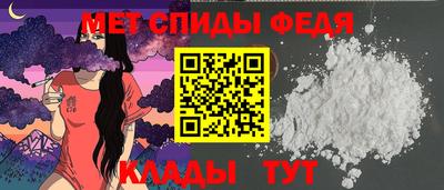spice Будённовск