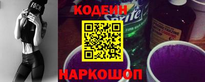 spice Будённовск