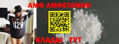 spice Будённовск