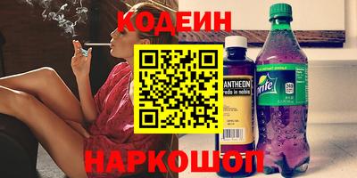 spice Будённовск