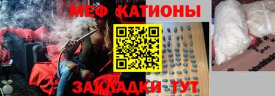 spice Будённовск