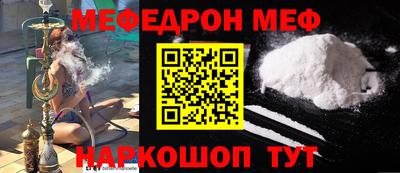 spice Будённовск