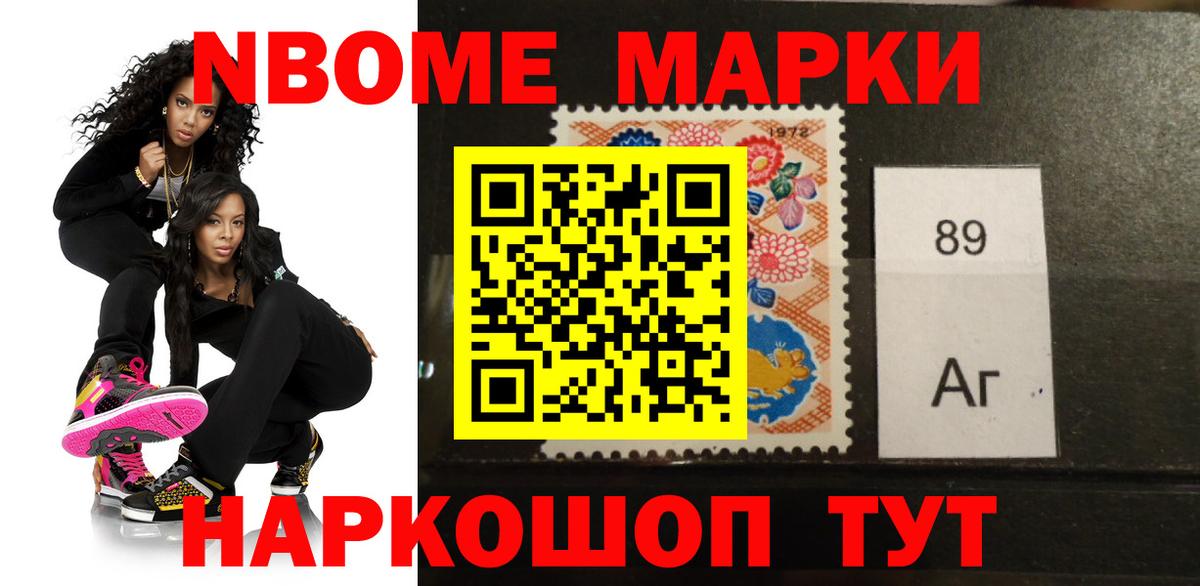 LSD-25 экстази кислота Находка