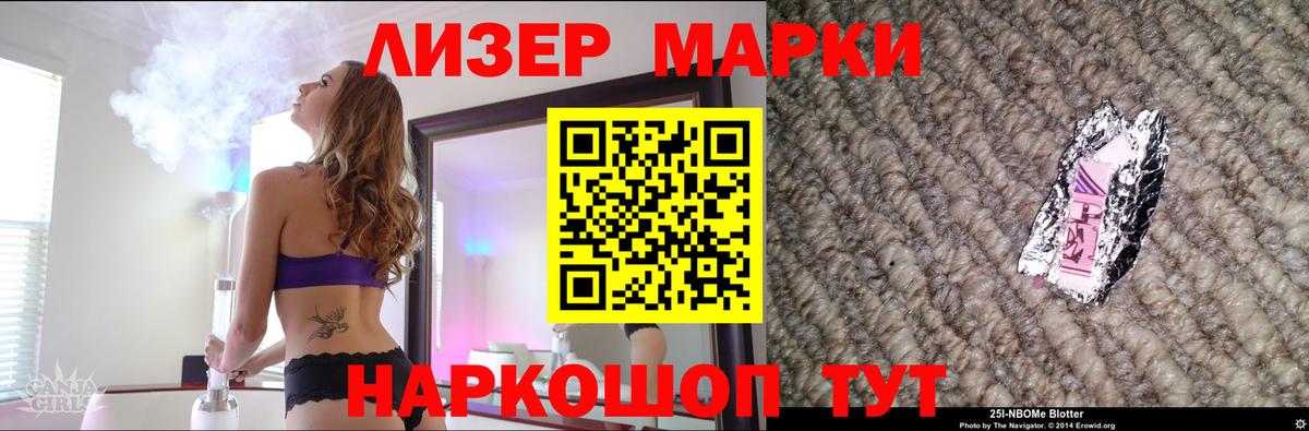 Находка  Лсд 25 экстази ecstasy  Лсд 25 экстази кислота  Вход с VPN 