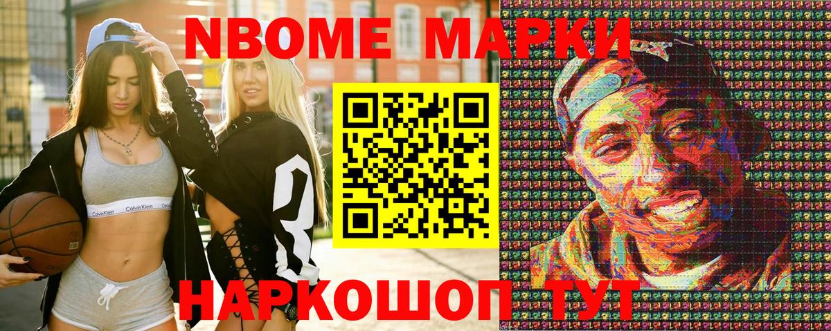 Находка  Наркотические марки 1500мкг  Вход с VPN 