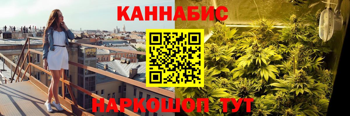 Конопля планчик  Вход с VPN  Находка  Бошки марихуана THC 21%  МАРИХУАНА ГИДРОПОН 